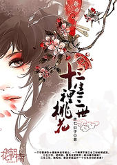 沈浩秦菲雪黑人教练